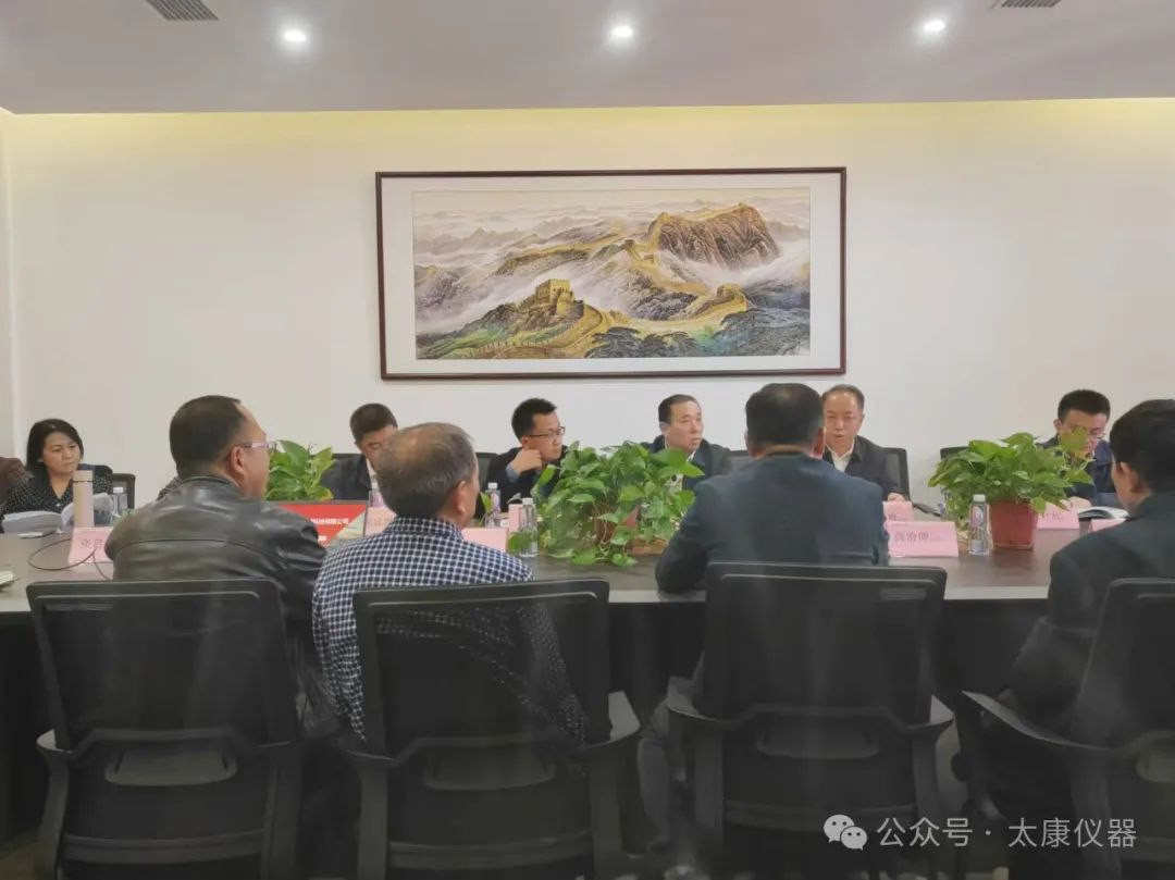 延安大学领导莅临西安太康能源科技有限公司座